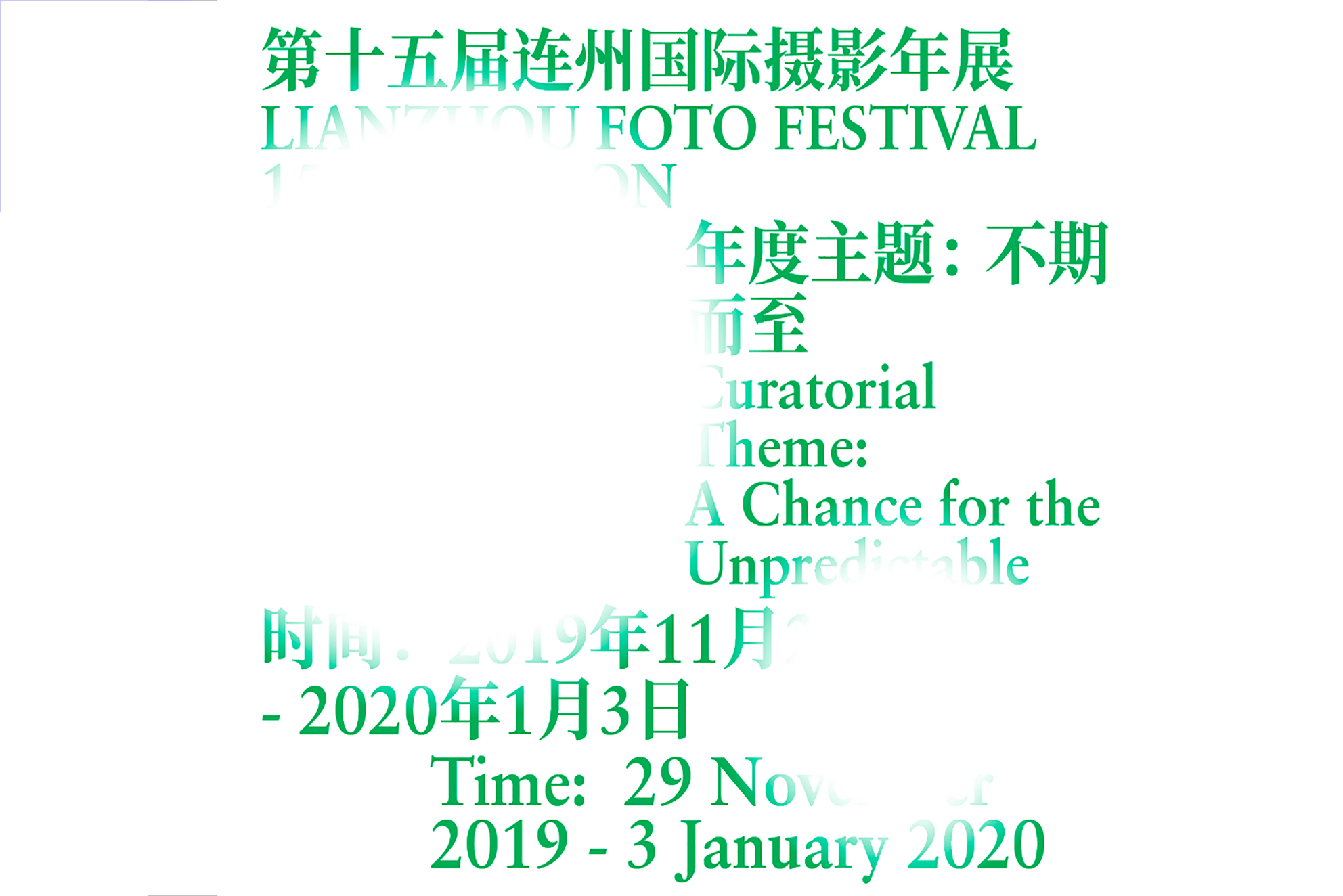 Exhibition’s flyer